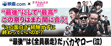 映画com