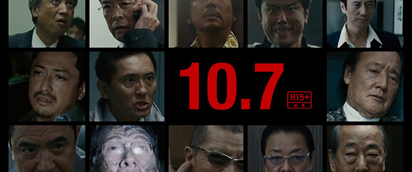 TV SPOT15秒